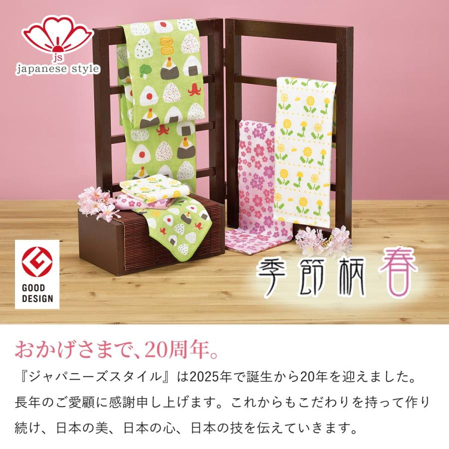 8枚までゆうパケット(350円)対応 ハンカチ タオル タオルハンカチ 片面