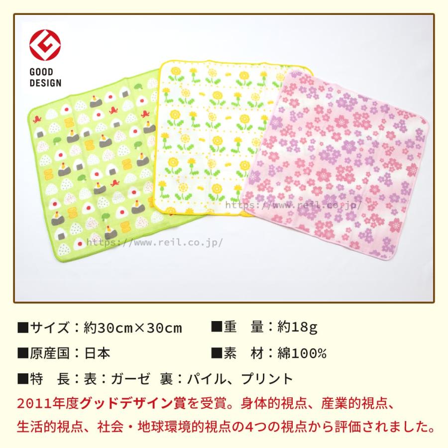 8枚までゆうパケット(350円)対応 ハンカチ タオル タオルハンカチ 片面