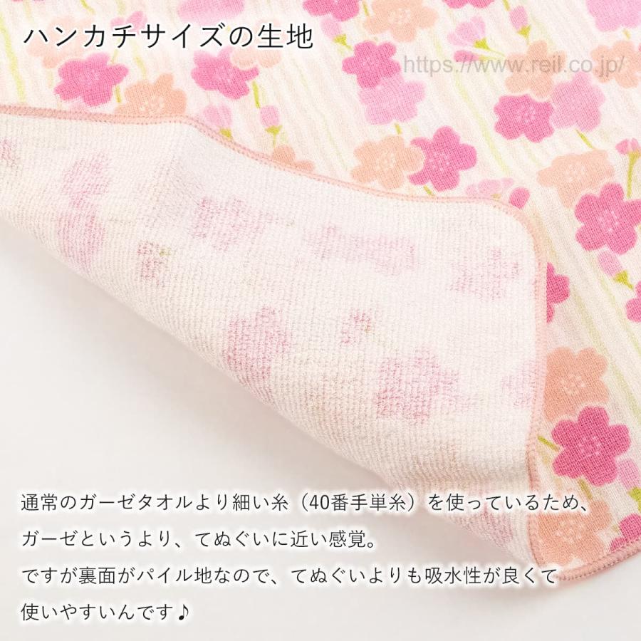 ハンカチ タオル タオルハンカチ 片面ガーゼ 日本製 和柄 裏 ハンカチ タオル タオルハンカチ 片面ガーゼ 日本製 和柄 裏