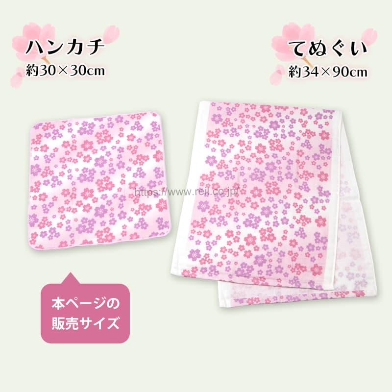 オーダーページ ハンカチ525 ひよこ被り物ねこちゃん柄ハンドメイド3/9