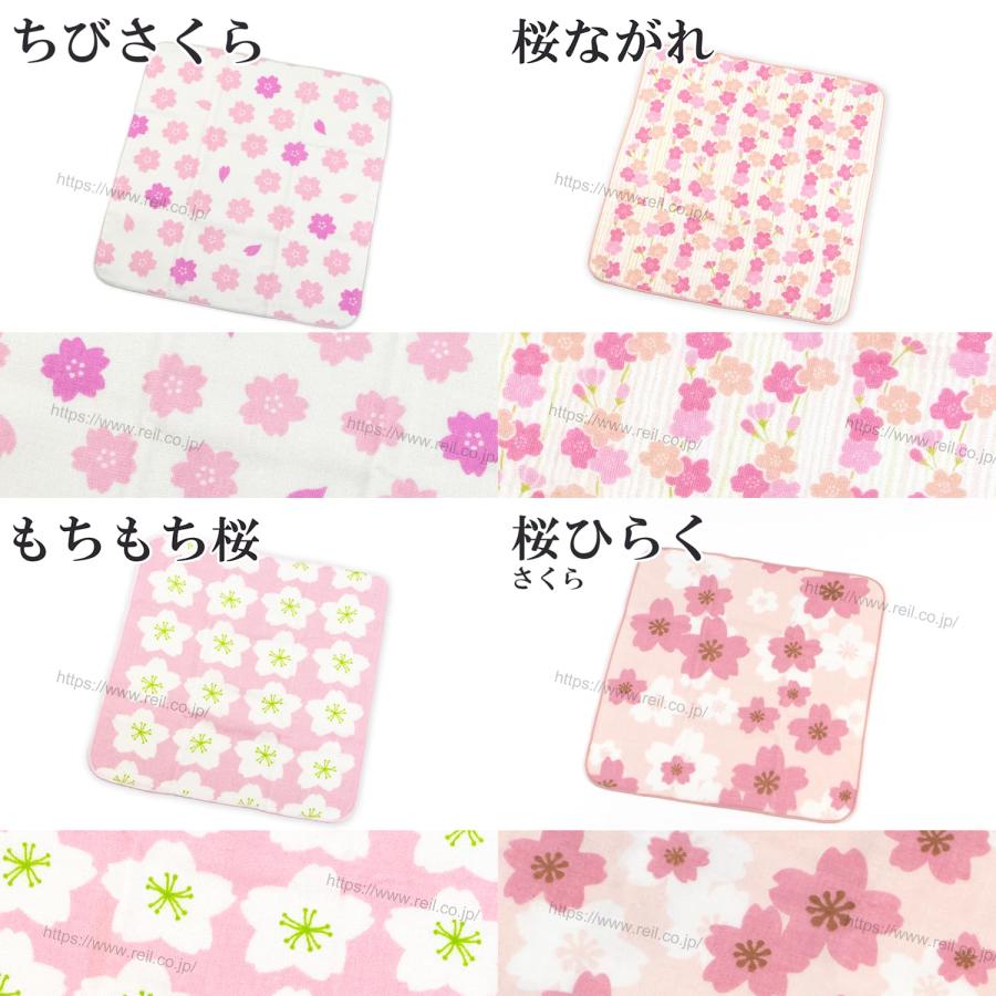 8枚までゆうパケット(350円)対応 ハンカチ タオル タオルハンカチ 片面