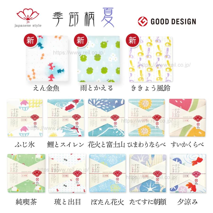 8枚までゆうパケット(350円)対応 片面ガーゼ ハンカチ タオル 約