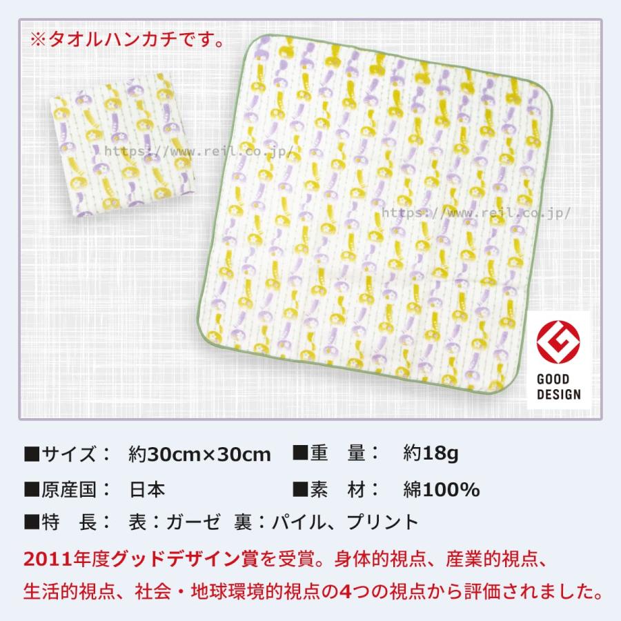 8枚までゆうパケット(350円)対応 片面ガーゼ ハンカチ タオル 約