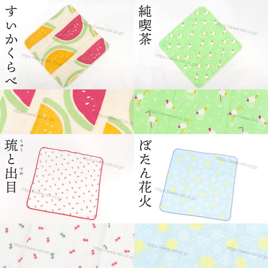 8枚までゆうパケット(350円)対応 片面ガーゼ ハンカチ タオル 約