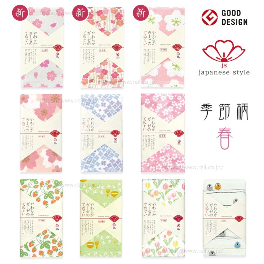 専用❤みかん❤ひんやり冷感★ガーゼタオル❤星柄チェック タオルハンカチ 4枚セット やわらかガーゼタオル 水玉 送料無料