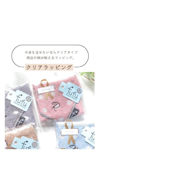 4枚までゆうパケット(350円)対応 てぬぐい風タオル 片面ガーゼ 日本製 和柄 ガーゼ 裏パイル お土産に 《ジャパニーズスタイル 季節柄 春》 |  | 23