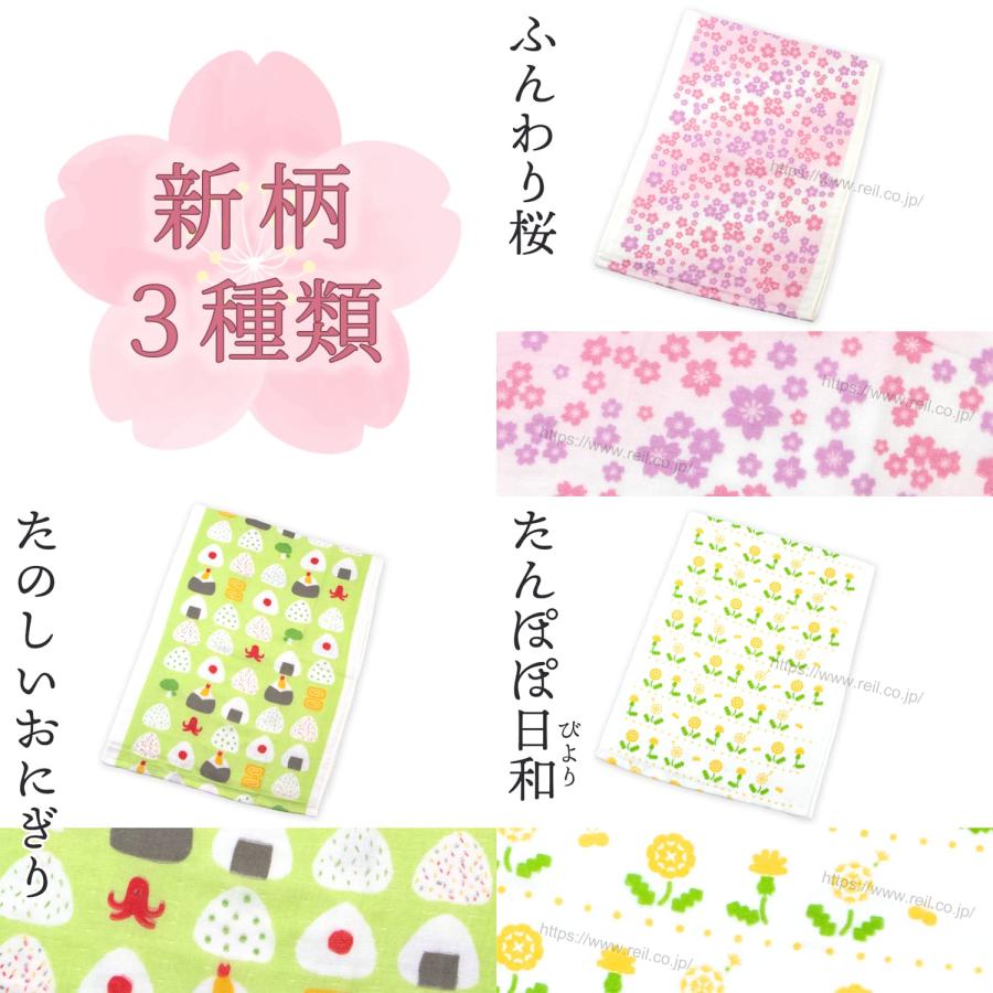 4枚までゆうパケット(350円)対応 てぬぐい風タオル 片面ガーゼ 日本製 和柄 ガーゼ 裏パイル お土産に 《ジャパニーズスタイル 季節柄 春》 |  | 18