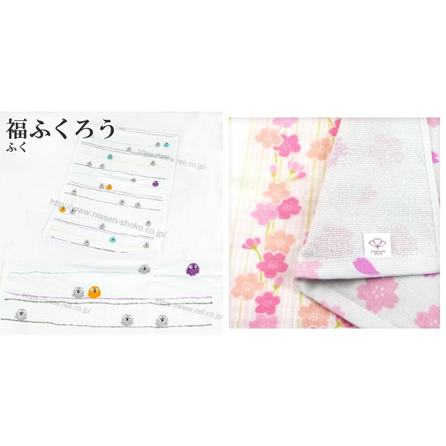4枚までゆうパケット(350円)対応 てぬぐい風タオル 片面ガーゼ 日本製 和柄 ガーゼ 裏パイル お土産に 《ジャパニーズスタイル 季節柄 春》 |  | 20