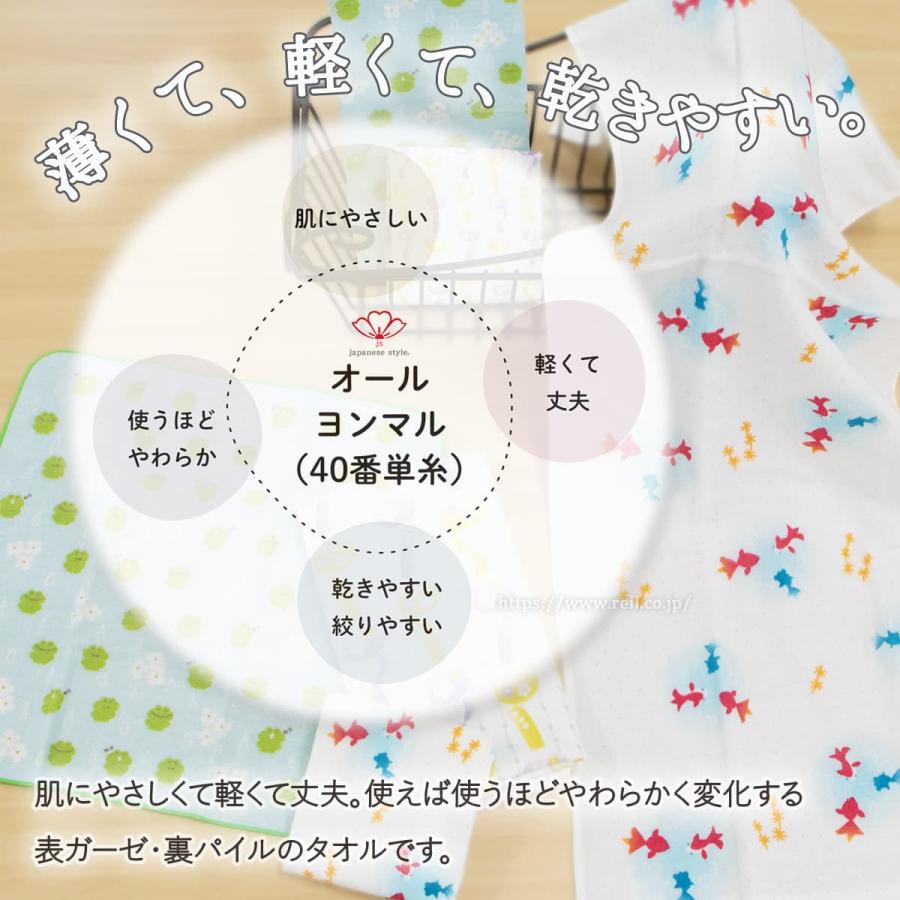 4枚までゆうパケット(350円)対応 片面ガーゼ てぬぐい風タオル タオル