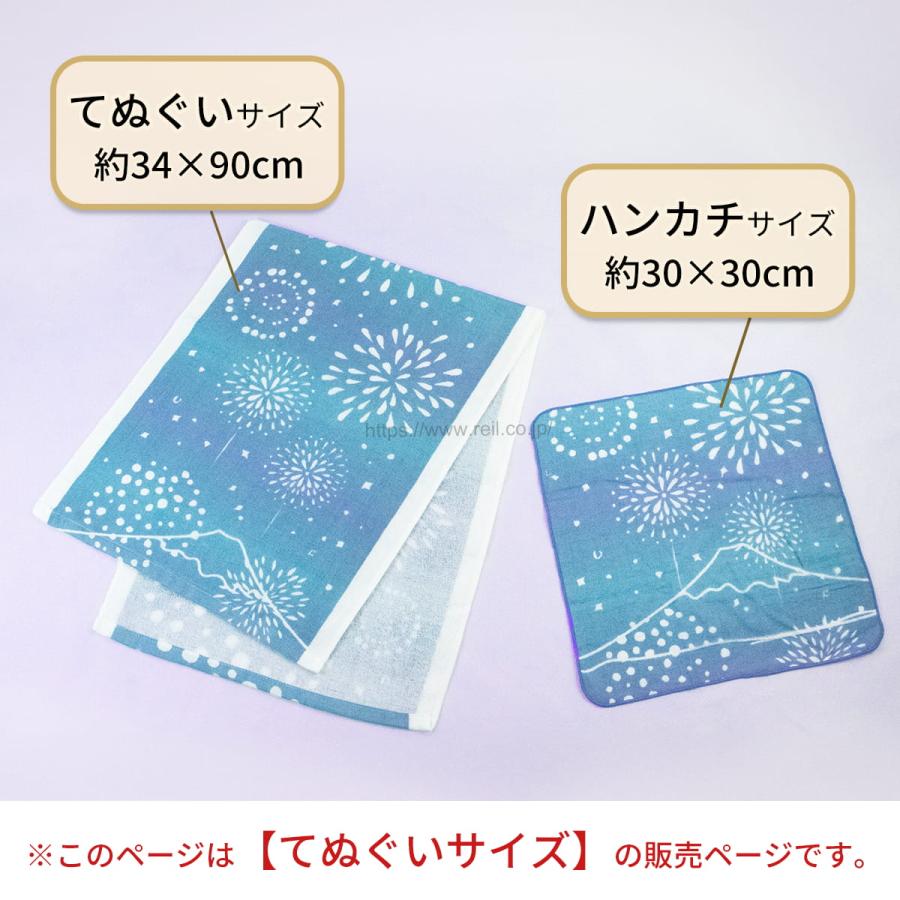 4枚までゆうパケット(350円)対応 てぬぐい風タオル 日本製 ガーゼ 安心