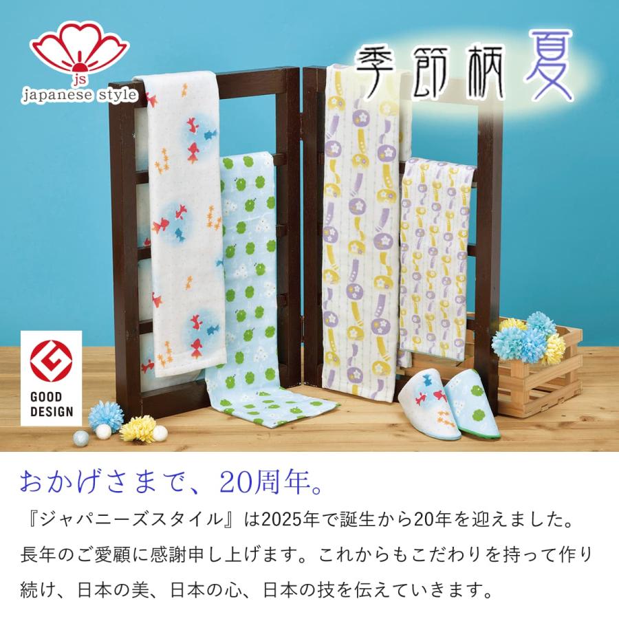 4枚までゆうパケット(350円)対応 片面ガーゼ てぬぐい風タオル タオル