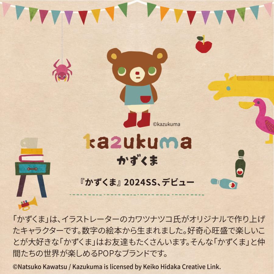 1枚までゆうパケット(350円)対応 バスタオル 絵本のキャラクター 子供