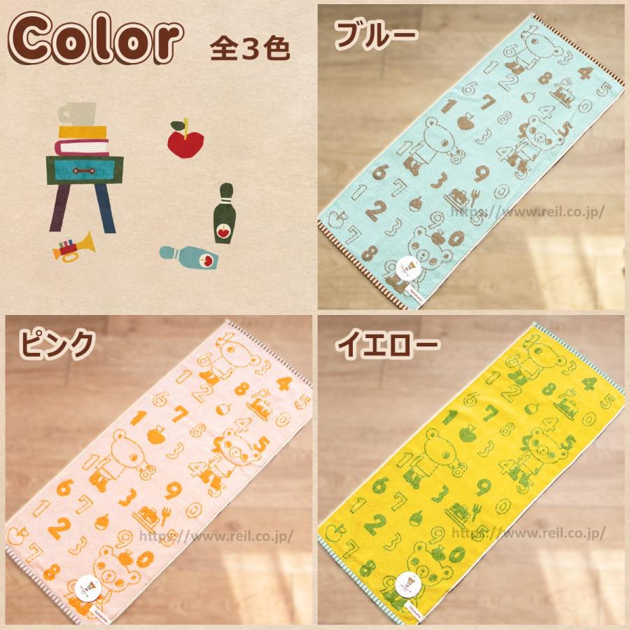 3枚までゆうパケット(350円)対応 フェイスタオル 絵本 キャラクター