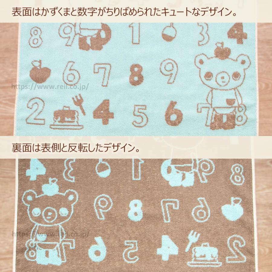 3枚までゆうパケット(350円)対応 フェイスタオル 絵本 キャラクター