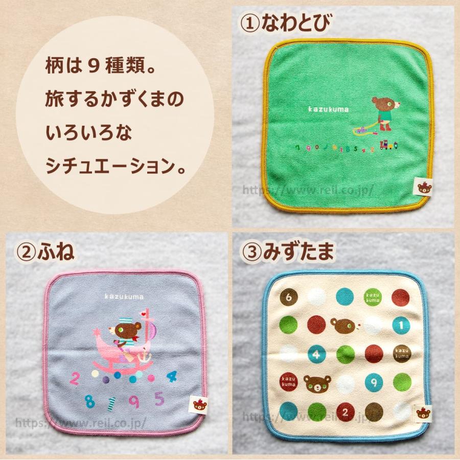 6枚までゆうパケット(350円)対応 かずくま マイクロファイバーハンカチ