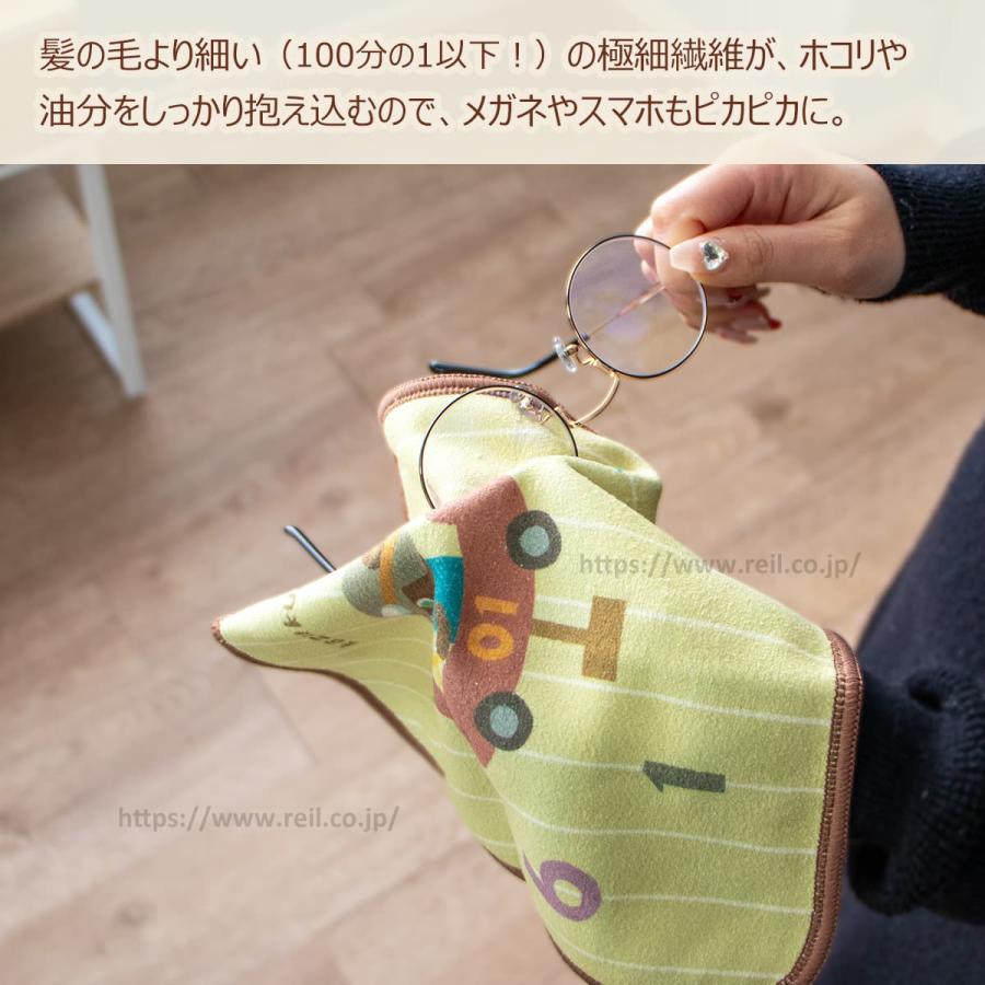 6枚までゆうパケット(350円)対応 かずくま マイクロファイバーハンカチ