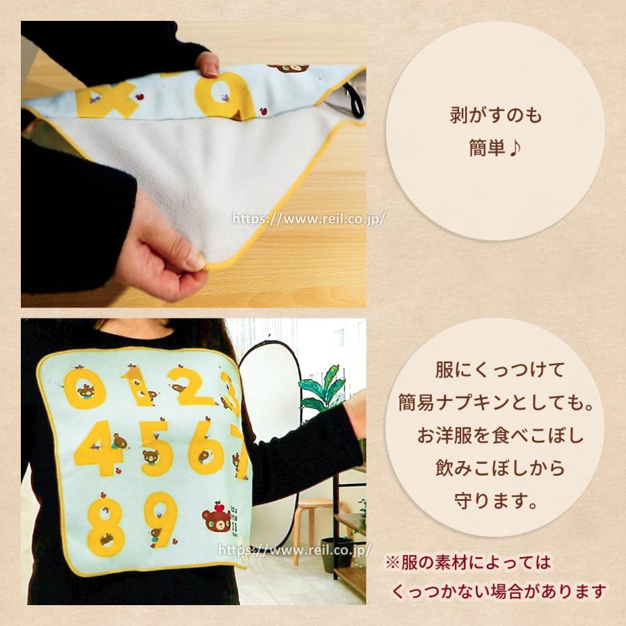 ピタコくっつくタオル かずくま マイクロファイバータオル 結ばずに