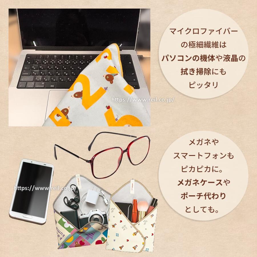 ピタコくっつくタオル かずくま マイクロファイバータオル 結ばずに