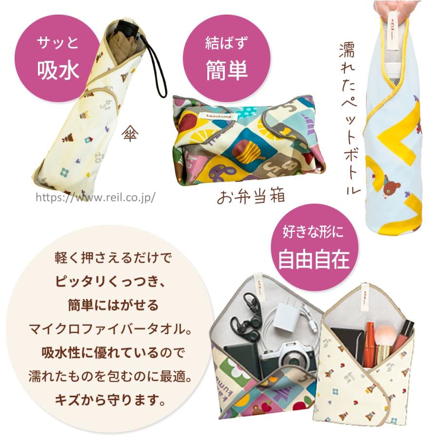 ピタコくっつくタオル かずくま マイクロファイバータオル 結ばずに