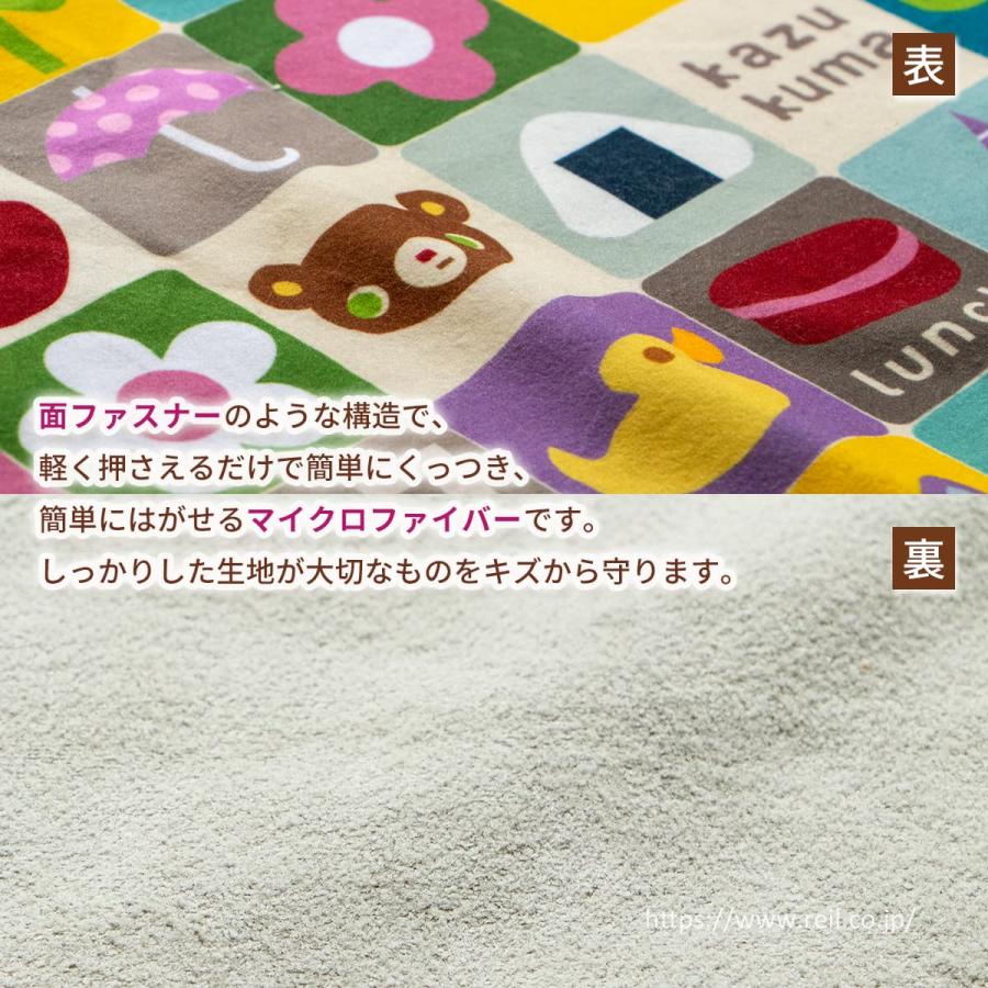 ピタコくっつくタオル かずくま マイクロファイバータオル 結ばずに