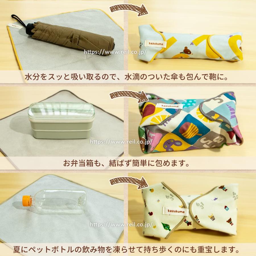 ピタコくっつくタオル かずくま マイクロファイバータオル 結ばずに