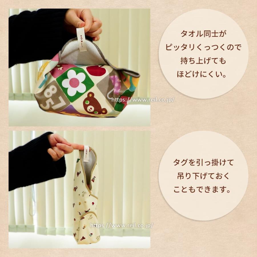 ピタコくっつくタオル かずくま マイクロファイバータオル 結ばずに