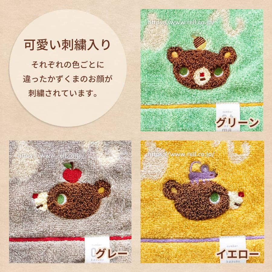 6枚までゆうパケット(350円)対応 かずくま タオルチーフ タオル