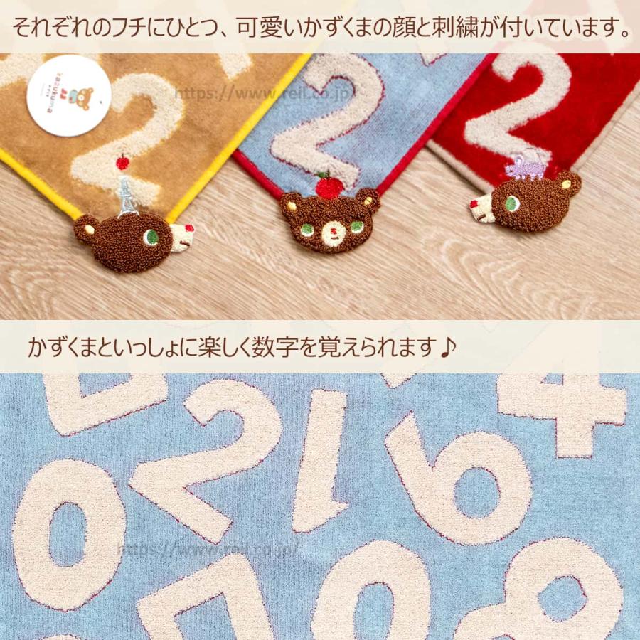 3枚までゆうパケット(350円)対応 フェイスタオル 絵本のキャラクター