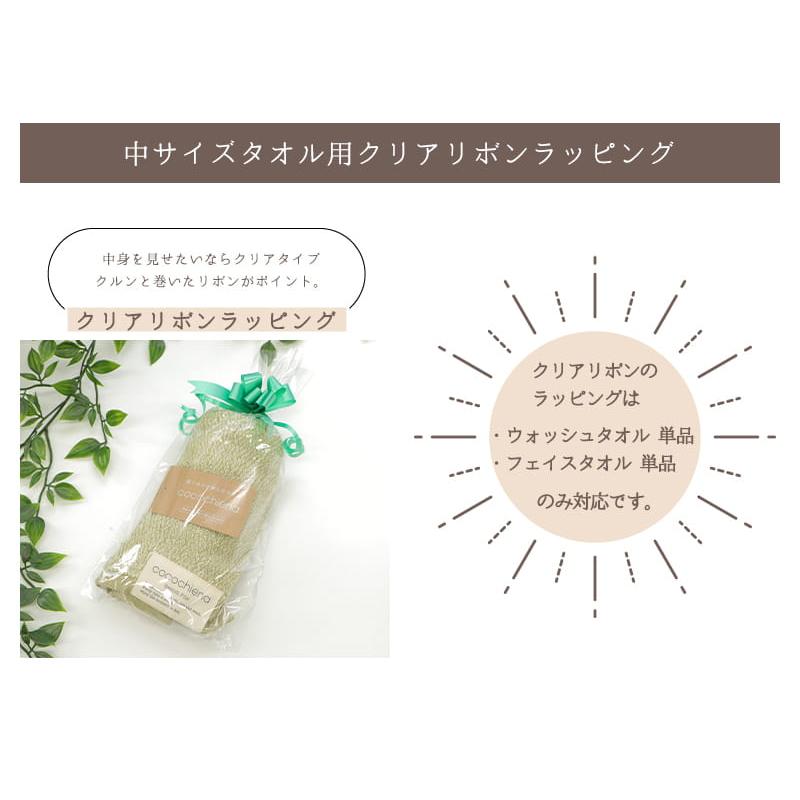 3枚までゆうパケット(350円)対応 ボディタオル もこもこファクトリー