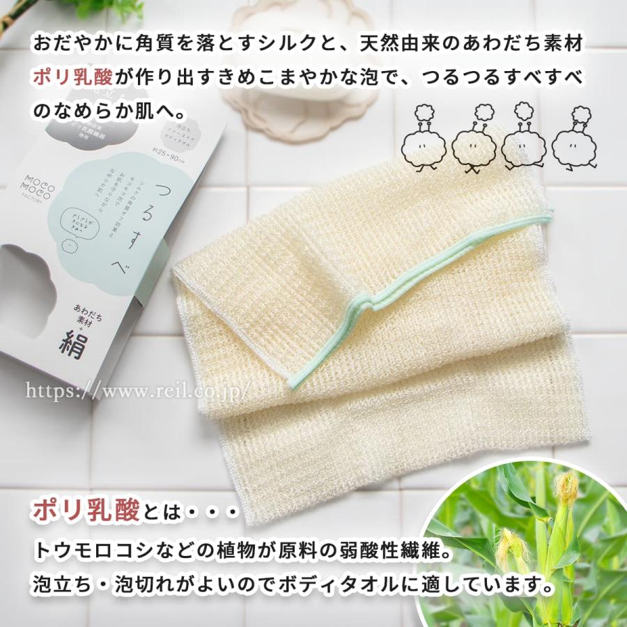 ボディタオル もこもこファクトリー つるすべタイプ 日本製 天然素材