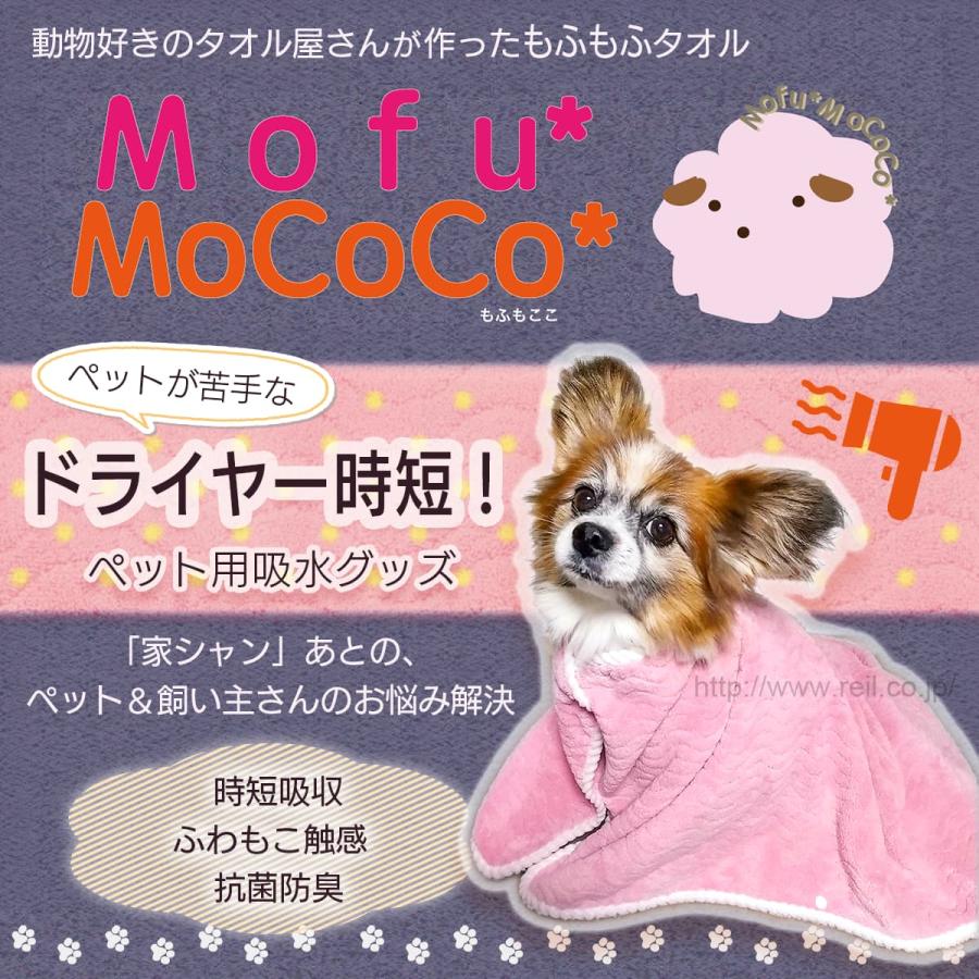 ペット用 吸水マット Lサイズ ループ付き 約70x50cm 綿の約6倍の吸水