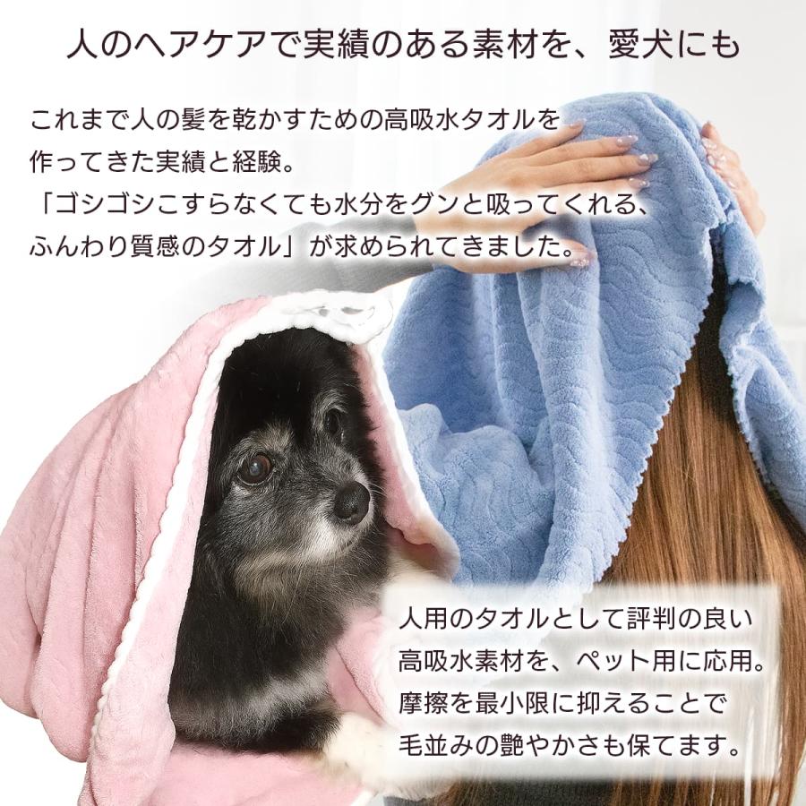 ペット用 吸水マット Lサイズ ループ付き 約70x50cm 綿の約6倍の吸水