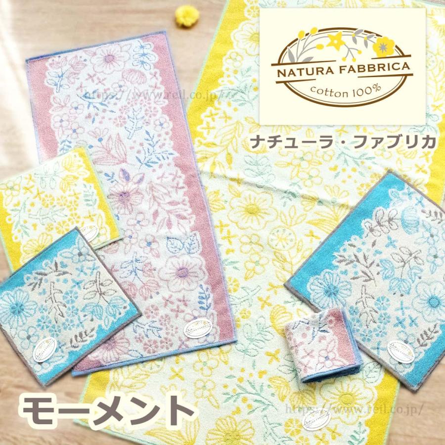 6枚までゆうパケット(350円)対応 ウォッシュタオル 花柄 綿100% 可愛い