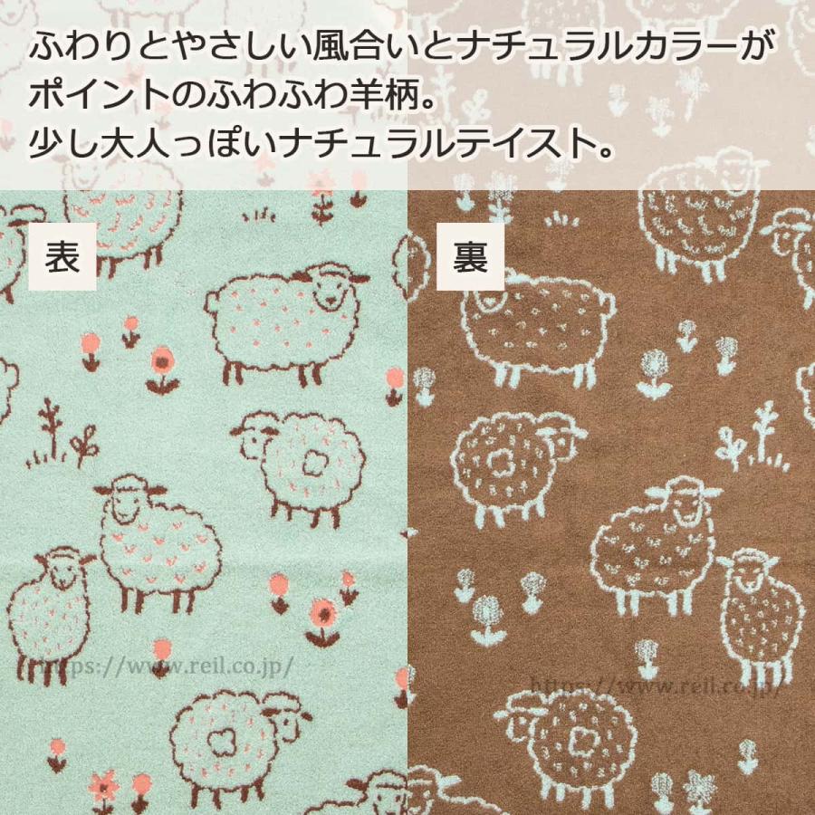 4枚までゆうパケット(350円)対応 フェイスタオル ひつじ柄 動物柄 綿