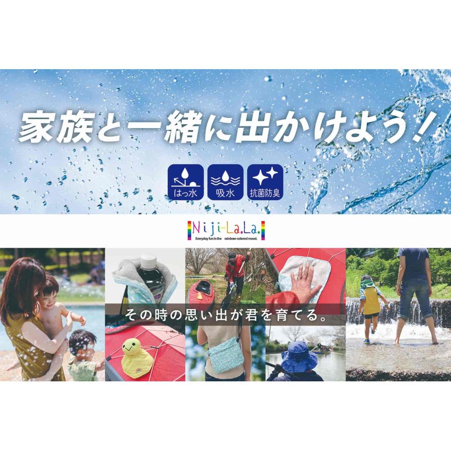 2枚までゆうパケット(350円)対応 【ニジララ】 レインチーフ レイン