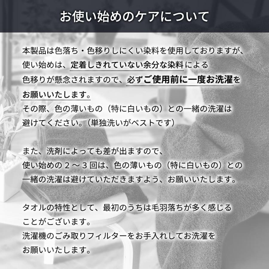 2枚までゆうパケット(350円)対応 バスタオル 洗うほどに膨らむ タオル 特許 綿100 色落ちしにくい 黒 《オフタイム》 |  | 10