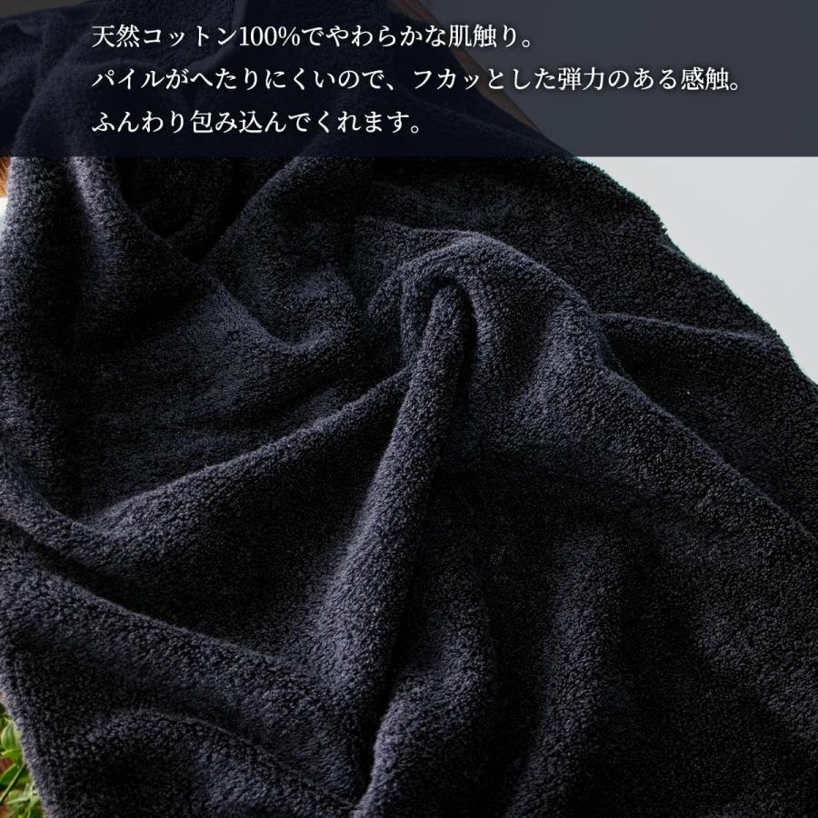 2枚までゆうパケット(350円)対応 バスタオル 洗うほどに膨らむ タオル 特許 綿100 色落ちしにくい 黒 《オフタイム》 |  | 03