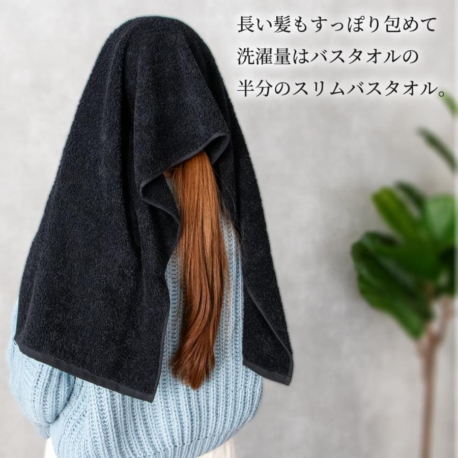 3枚までゆうパケット(350円)対応 スリムバスタオル 洗うほどに膨らむタオル 特許 綿100% 色落ちしにくい 黒タオル 《オフタイム》 |  | 10