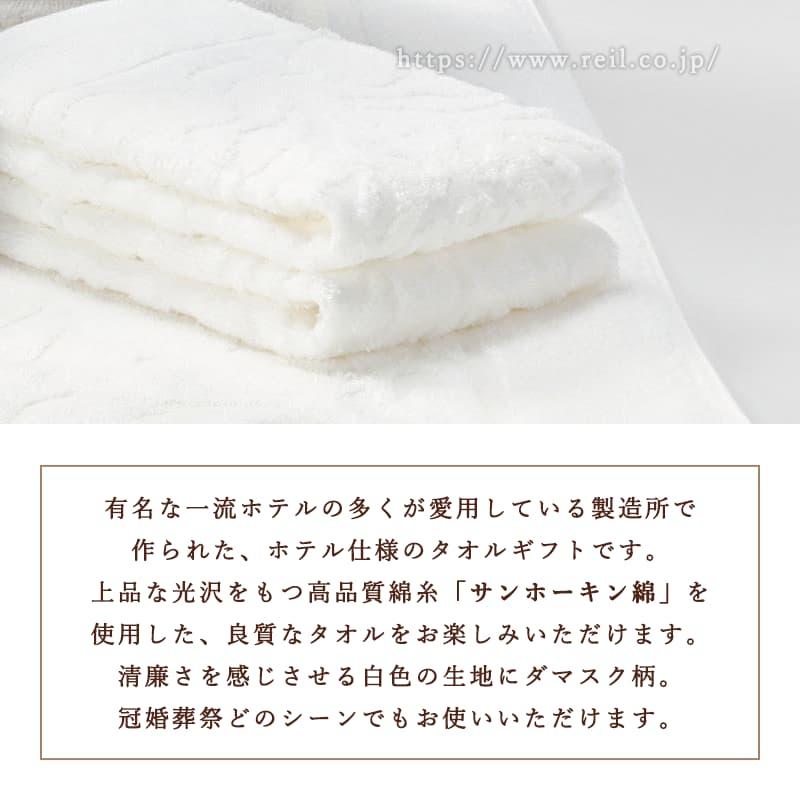 今治 タオルギフト 日本製 バスタオル ウォッシュタオル フェイス