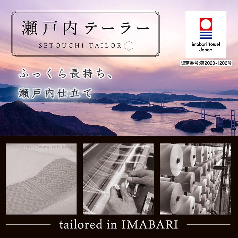 今治 タオルギフト 日本製 フェイスタオル 2枚 ウォッシュタオル 上品