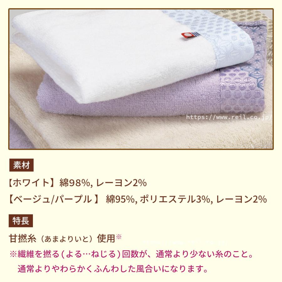 今治 タオルギフト 日本製 バスタオル 2枚 上品 高級感 タオル ギフト