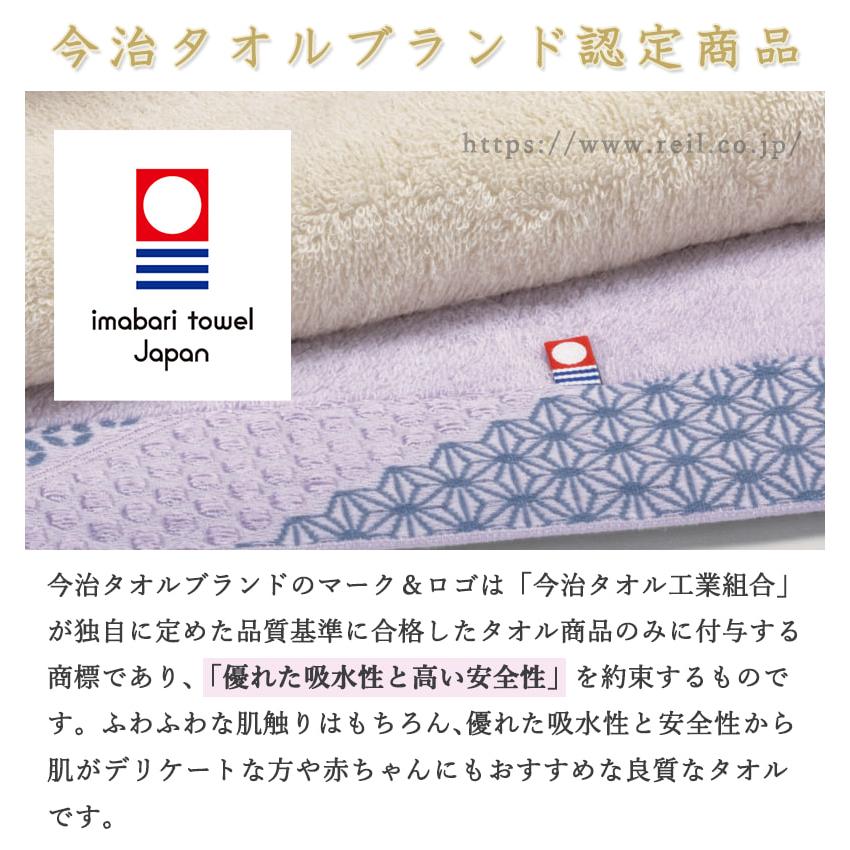 今治 タオルギフト 日本製 バスタオル 2枚 上品 高級感 タオル ギフト