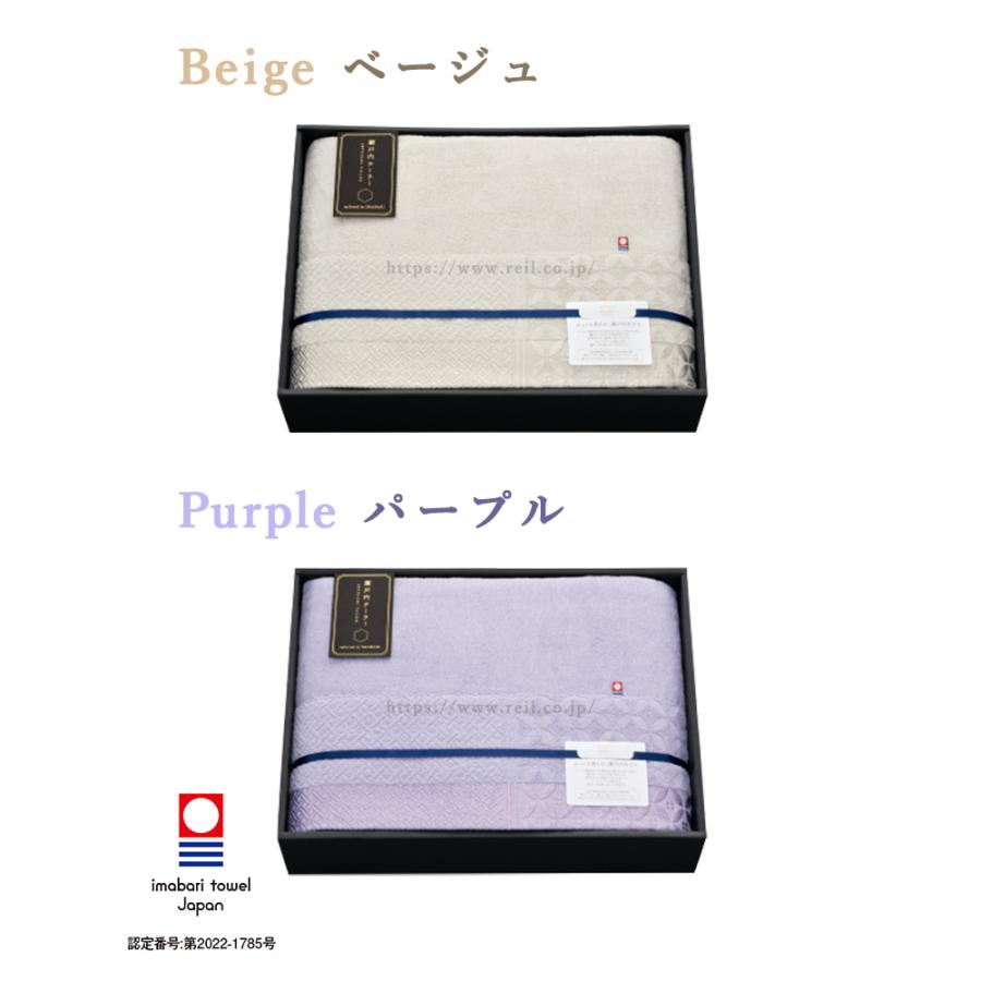 【今治】タオルケット 瀬戸内テーラー 2枚セット 今治 タオル寝具 ギフト 日本製 瀬戸内 タオルケット 2枚