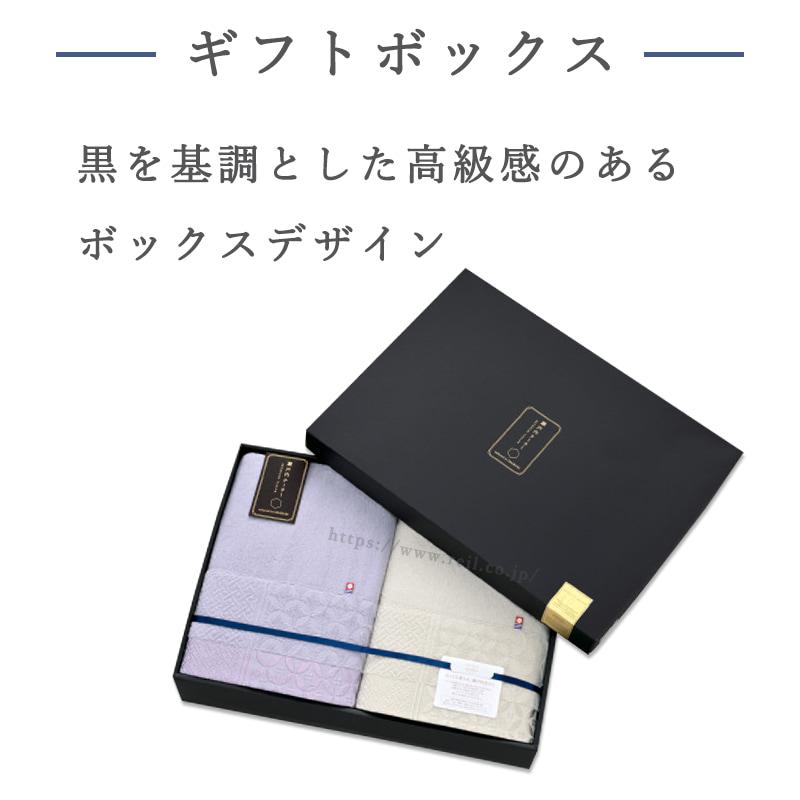 今治 タオル寝具 ギフト 日本製 瀬戸内 タオルケット 2枚 今治 タオル寝具 ギフト 日本製 瀬戸内 タオルケット 2枚