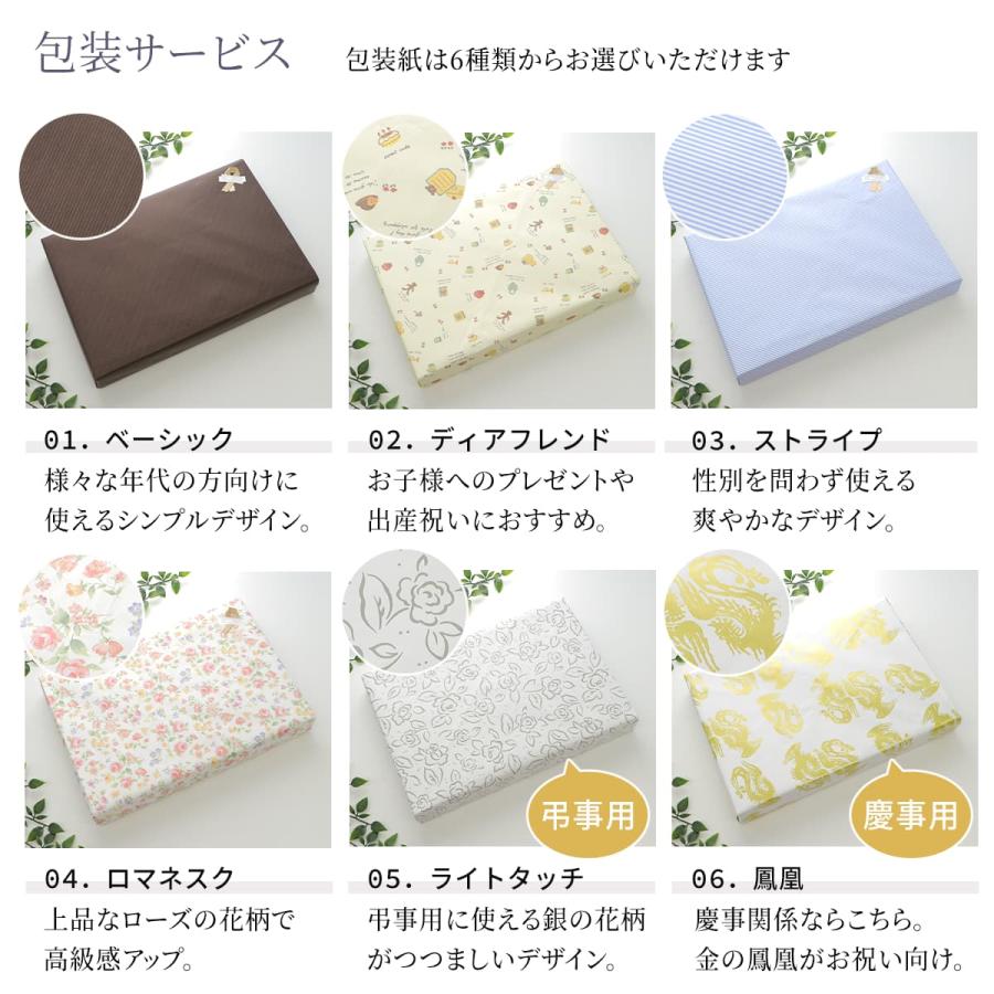 今治タオル（imabari towel） タオルギフト 上質 上品 白 ギフト