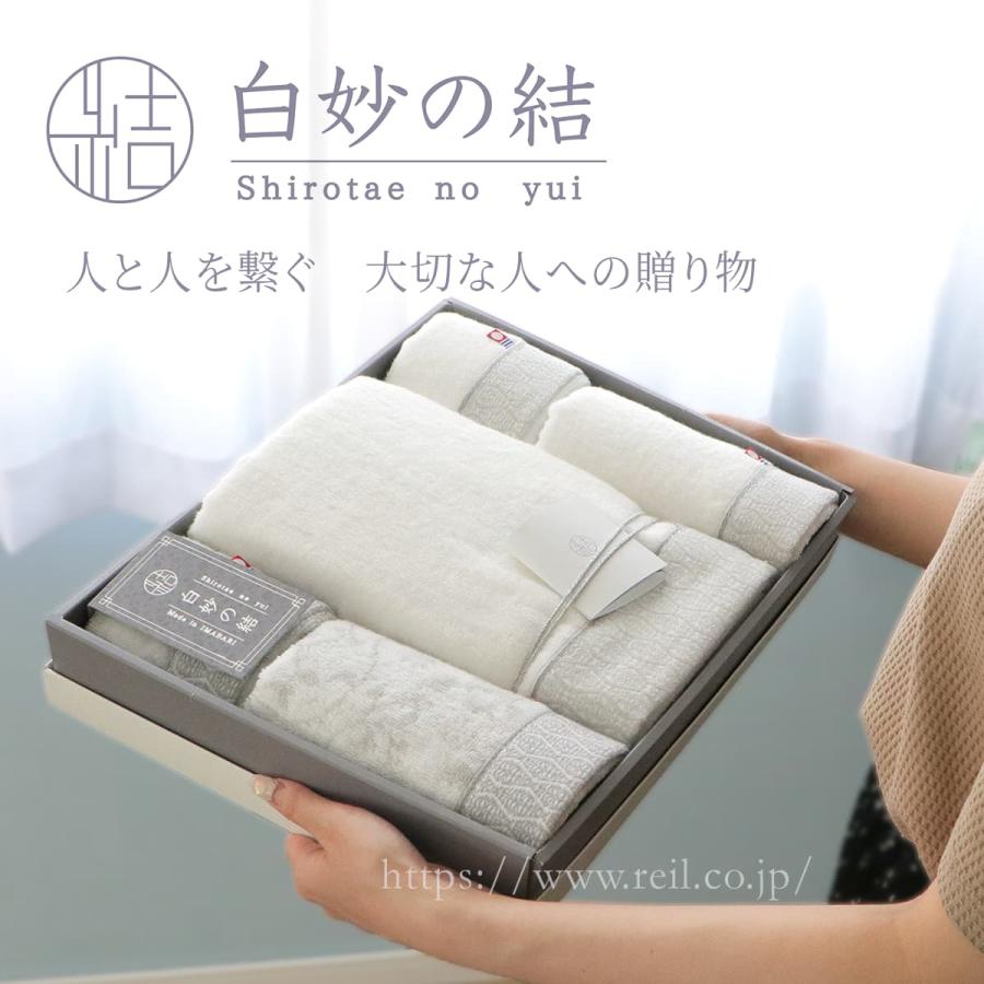 今治タオル（imabari towel） タオルギフト 上質 上品 白 ギフト
