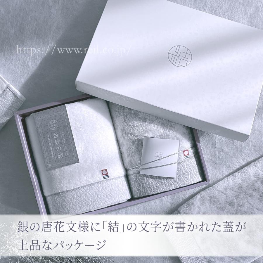 今治タオル（imabari towel） タオルギフト 上質 上品 白 ギフト