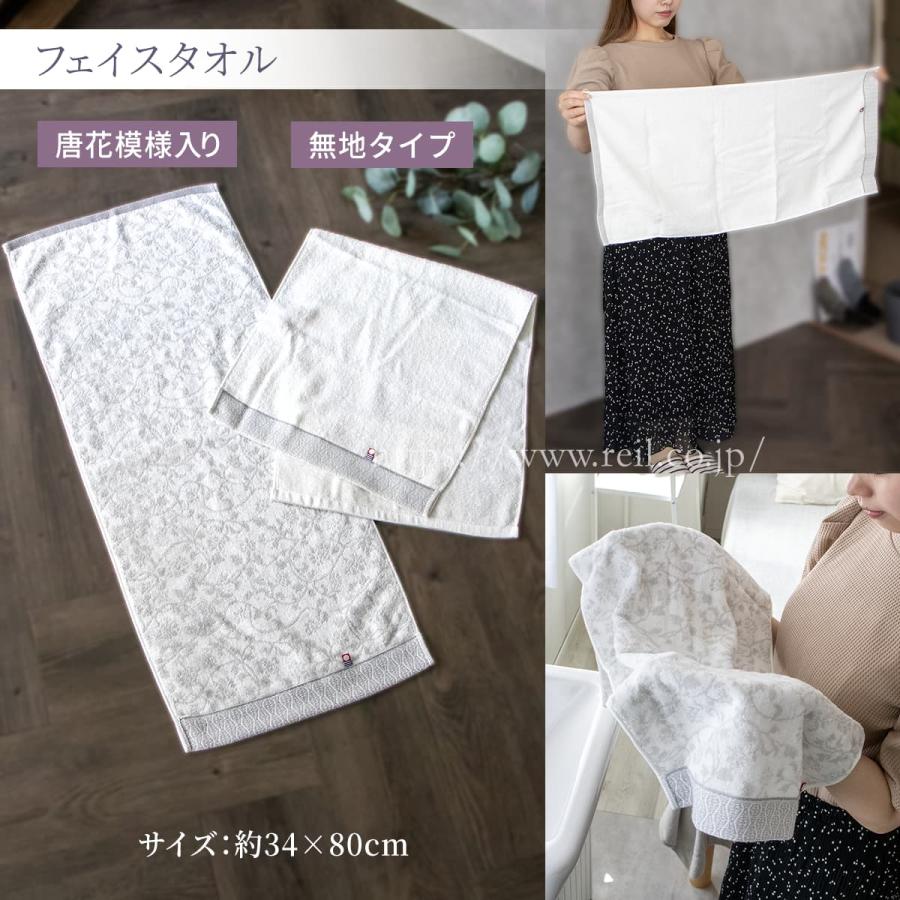 今治タオル（imabari towel） タオルギフト 上質 上品 白 ギフト