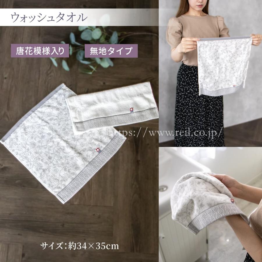 今治タオル（imabari towel） タオルギフト 上質 上品 白 ギフト