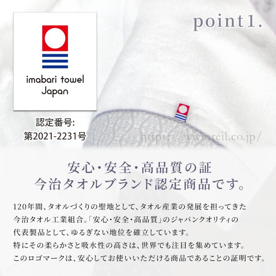 今治タオル（imabari towel） タオルギフト 上質 上品 白 ギフト